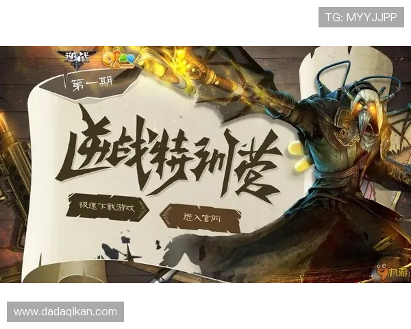 九游账号个人中心官网如何进行账号信息的修改与完善 九游账号个人中心官网如何进行账号信息的修改与完善