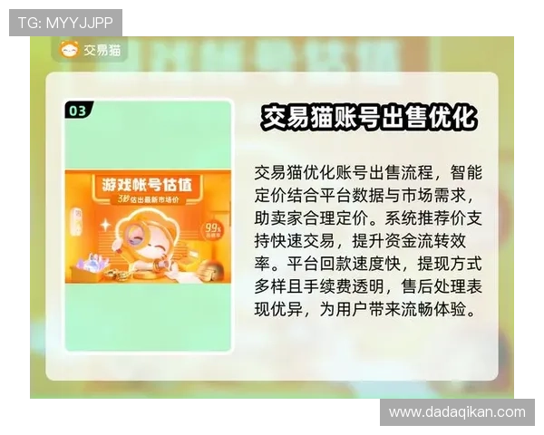 如何利用九游客户端充值折扣提升你的游戏账户余额