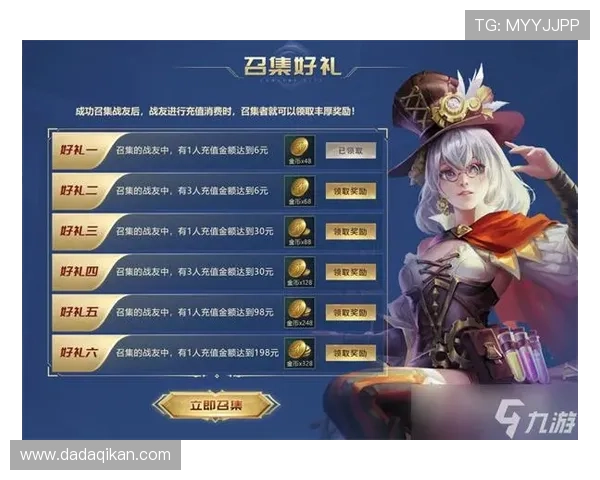 如何在九游网站中心上获得更多福利与优惠活动