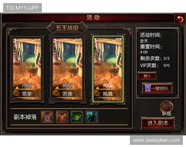 九游轮盘活动优惠信息汇总及参与指南