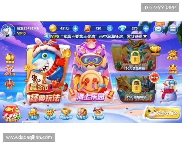 PA捕鱼王平台新手礼包大放送，助你轻松成为捕鱼高手