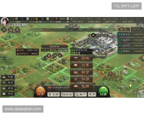 探索三国志战略版九游版官网，获取独家游戏攻略