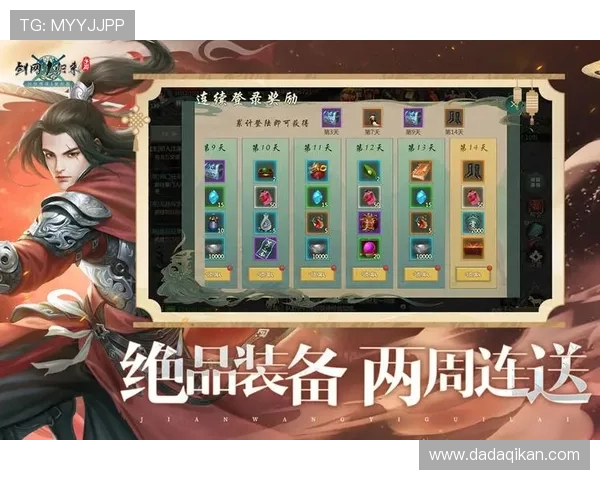 揭秘九游手机登录的便利之处，让你畅享游戏乐趣