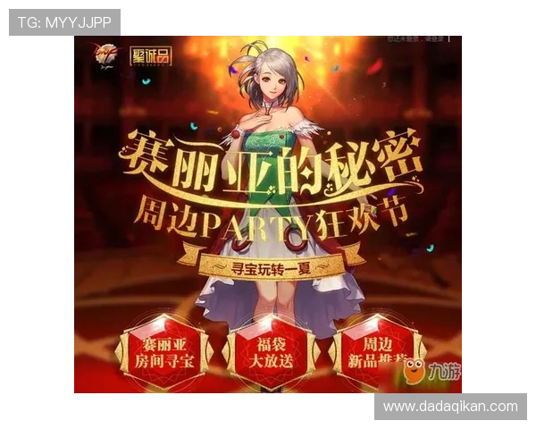 J9九游在线为玩家提供的最新优惠活动与福利详情