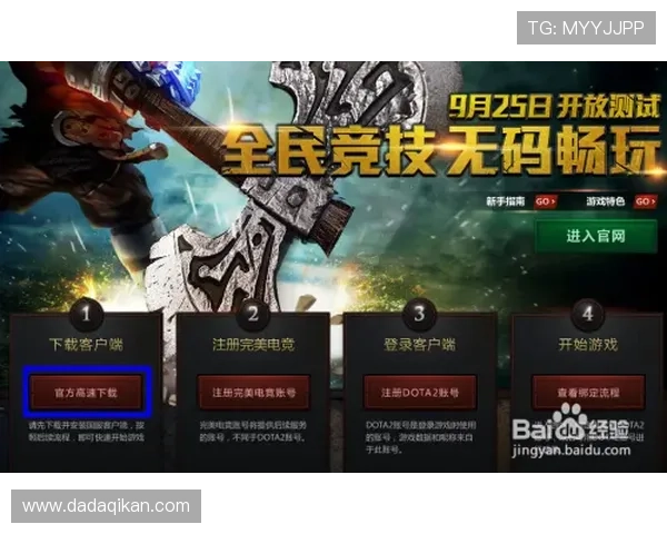 9游官方客户端下载指南，详细步骤帮你快速安装畅玩热门游戏