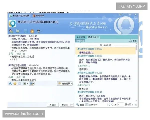 j9游会官网客服支持全天在线,解决玩家疑问的贴心服务 j9游会官网客服支持全天在线,解决玩家疑问的贴心服务