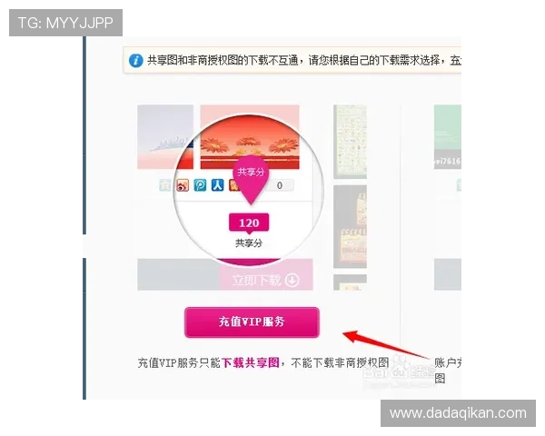 九游客户端充值折扣最新优惠活动全面解析助你轻松享受超值充值优惠 九游客户端充值折扣最新优惠活动全面解析助你轻松享受超值充值优惠