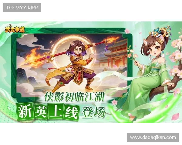 九游官网手游最新上线，丰富多彩的游戏体验等你来探索