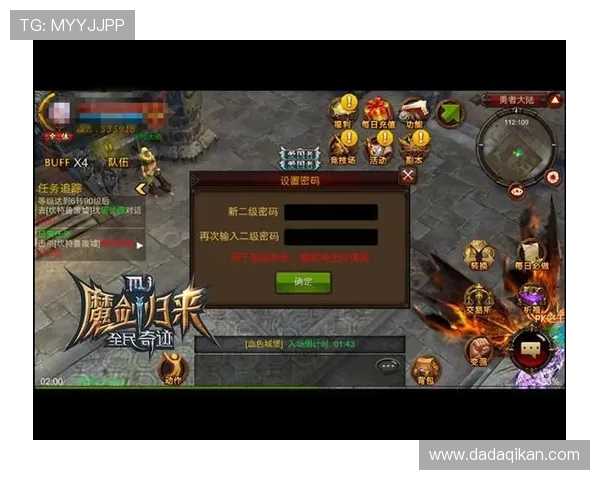 九游登录密码设置与修改的完整流程及常见问题解决方案 九游登录密码设置与修改的完整流程及常见问题解决方案