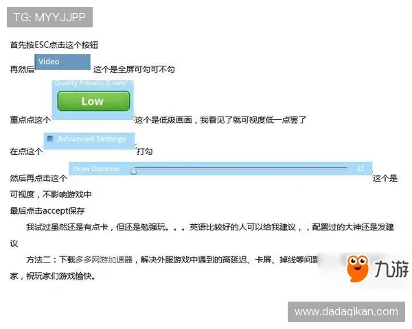 九游账号注册如何注册避免常见错误，确保注册成功的实用技巧指南