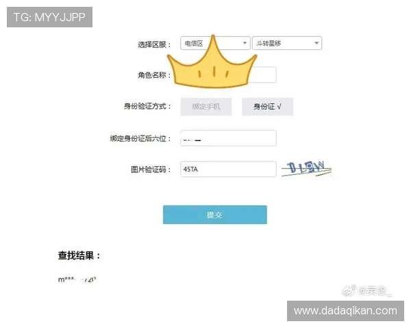 J9游登录账号密码忘记恢复流程详解确保玩家顺利找回账号