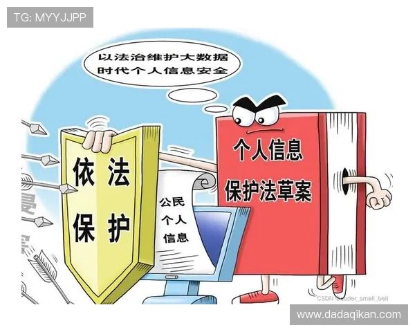 九游j9账号登录安全指南保障你的账号信息安全与隐私保护