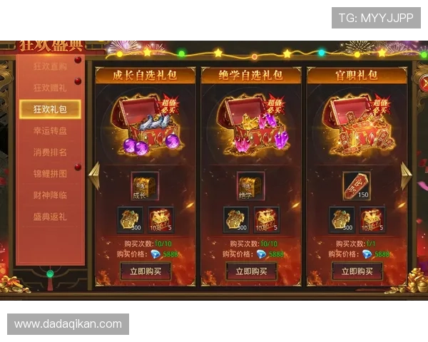 九游会J9开户下载官网优惠活动不断，丰富的福利礼包和专属奖励助力玩家轻松赢取丰富游戏奖励