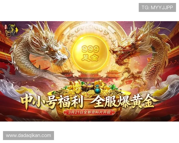 九游官方版下载优惠活动与福利礼包，丰富你的游戏体验与奖励内容
