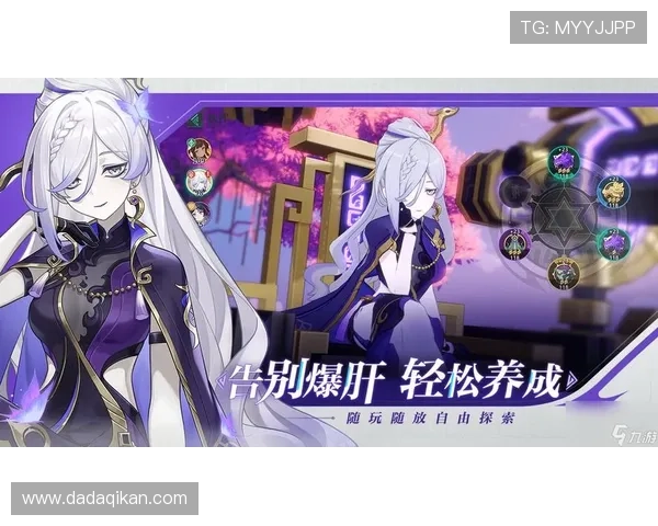 九游平台官网最新版本下载地址及详细操作指南，帮助玩家轻松畅玩热门手游