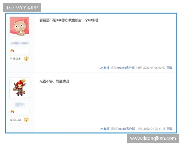 九游会j9首页入口登录首页官方最新安全验证指南帮助玩家顺利进入游戏体验